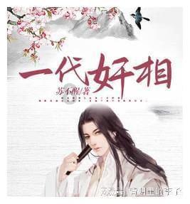 日产新轩逸因忘保养没机油了，现在发动机出现得得得得得的声音是哪里出故障？游戏画面